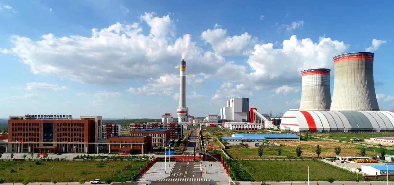 陕西能源赵石畔煤电（2x1000MW）工程